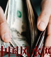昭通快看看是什么，在左右着你的财运！