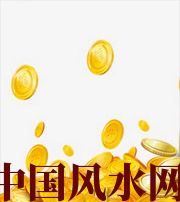 昭通财运，光靠努力就能获取吗？把握机会更加关键！